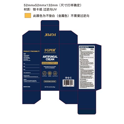 Information (85593 130 01 Antifungal Cream)